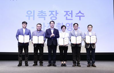 제2기 중소기업자문단 위촉식 및 임원선출 KakaoTalk_20250724_155803435_11_크기변경.jpg
