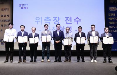 제2기 중소기업자문단 위촉식 및 임원선출 KakaoTalk_20250724_155803435_10_크기변경.jpg