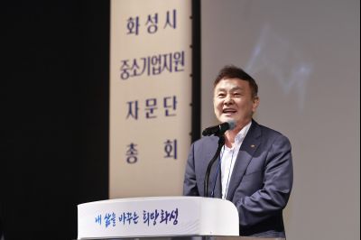 제2기 중소기업자문단 위촉식 및 임원선출 KakaoTalk_20250724_155803435_01_크기변경.jpg