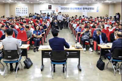 정책설명회(동부)