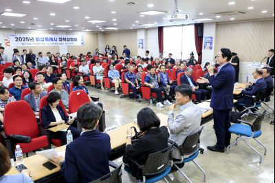 정책설명회(동부) _E2A7114_크기변경.JPG
