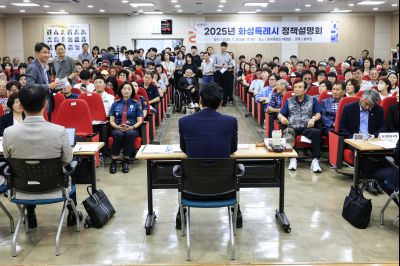 정책설명회(동부) _E2A6701_크기변경.JPG