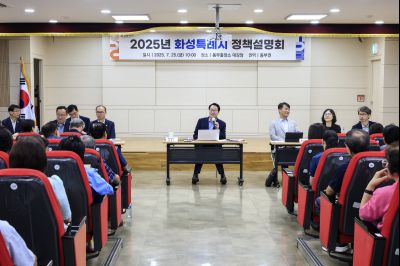 정책설명회(동부) _E2A6614_크기변경.JPG