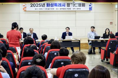 정책설명회(동부) _E2A6632_크기변경.JPG