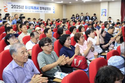 정책설명회(동부) _E2A6521_크기변경.JPG