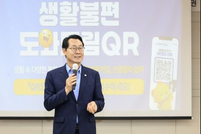 정책설명회(동부) _E2A6549_크기변경.JPG