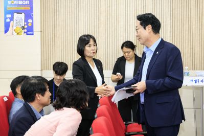 정책설명회(동부) _E2A6448_크기변경.JPG