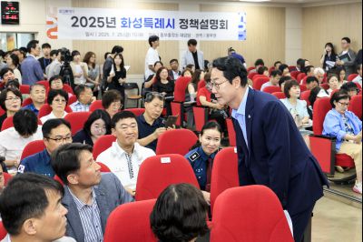 정책설명회(동부) _E2A6424_크기변경.JPG