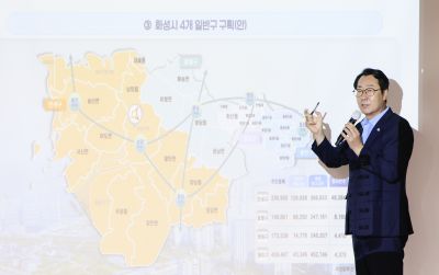 정책설명회(동부) _C6A7056_크기변경.JPG