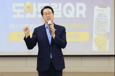 정책설명회(동부) _C6A6534_크기변경.JPG