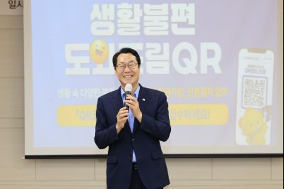 정책설명회(동부) _C6A6511_크기변경.JPG