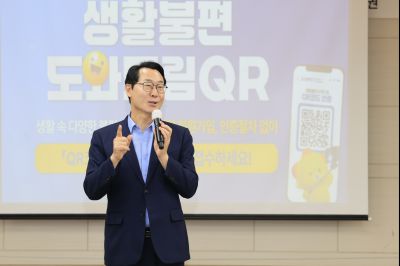 정책설명회(동부) _C6A6518_크기변경.JPG