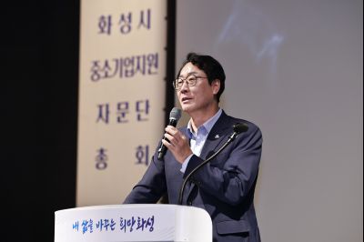 제2기 중소기업자문단 위촉식 및 임원선출 _42A9198_크기변경.JPG