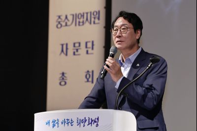 제2기 중소기업자문단 위촉식 및 임원선출 _42A9206_크기변경.JPG
