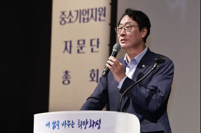 제2기 중소기업자문단 위촉식 및 임원선출 _42A9216_크기변경.JPG
