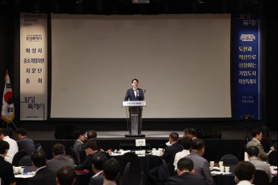 제2기 중소기업자문단 위촉식 및 임원선출 _42A9234_크기변경.JPG