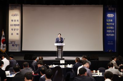 제2기 중소기업자문단 위촉식 및 임원선출 _42A9251_크기변경.JPG