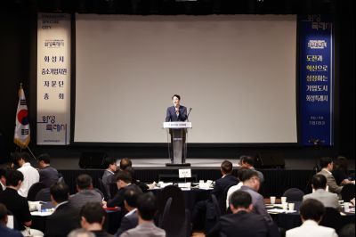 제2기 중소기업자문단 위촉식 및 임원선출 _42A9253_크기변경.JPG
