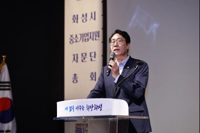 제2기 중소기업자문단 위촉식 및 임원선출 _42A9263_크기변경.JPG