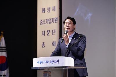 제2기 중소기업자문단 위촉식 및 임원선출 _42A9265_크기변경.JPG