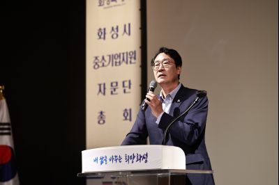 제2기 중소기업자문단 위촉식 및 임원선출 _42A9268_크기변경.JPG