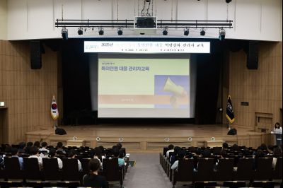 화성특례시 특이민원 대응 역량강화 관리자 교육 _42A9402_크기변경.JPG