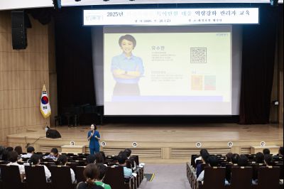 화성특례시 특이민원 대응 역량강화 관리자 교육 _42A9417_크기변경.JPG