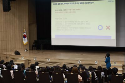 화성특례시 특이민원 대응 역량강화 관리자 교육 _42A9441_크기변경.JPG