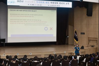 화성특례시 특이민원 대응 역량강화 관리자 교육 _42A9462_크기변경.JPG