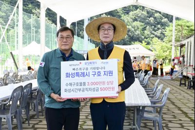집중호우 피해지역 방문(합천군) KakaoTalk_20250730_133714118_05_크기변경.jpg