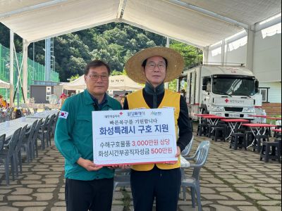 집중호우 피해지역 방문(합천군) KakaoTalk_20250730_135413527_12_크기변경.jpg
