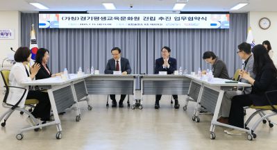 경기평생교육문화원 건립 업무협약식 KakaoTalk_20250715_162233240_크기변경.jpg