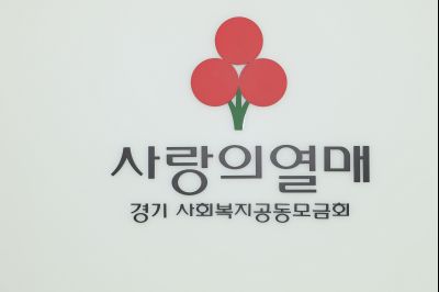화성특례시, 집중호우 피해복구를 위한 특별성금 전달식 KakaoTalk_20250731_152539180_05_크기변경.jpg