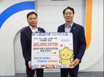호우피해 지역 성금 기탁식 DSCN2001_크기변경.JPG