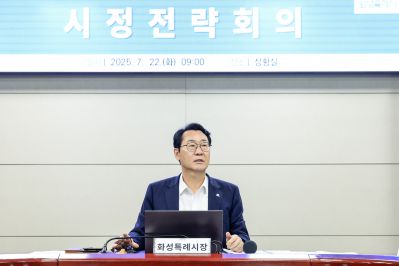 시정전략회의 _E2A2495_크기변경.JPG