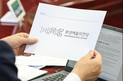 시정전략회의 _E2A2299_크기변경.JPG