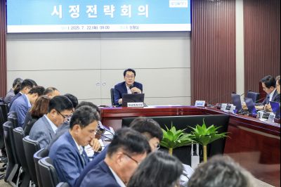 시정전략회의 _C6A1891_크기변경.JPG