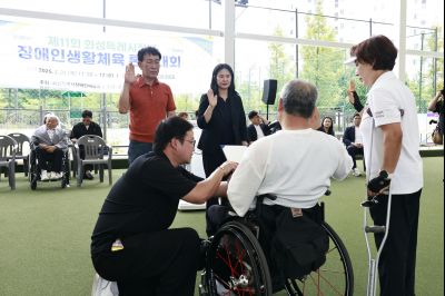 제11회 화성특례시장배 장애인생활체육론볼대회  KakaoTalk_20250731_122410108_07_resize.jpg