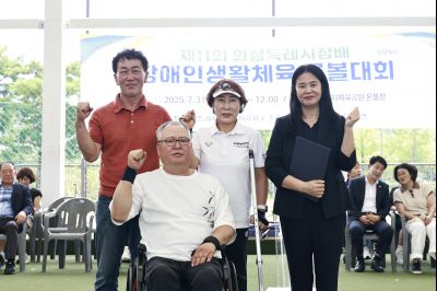 제11회 화성특례시장배 장애인생활체육론볼대회  _42A9964_resize.JPG