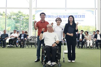 제11회 화성특례시장배 장애인생활체육론볼대회  _42A9956_resize.JPG