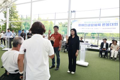 제11회 화성특례시장배 장애인생활체육론볼대회  _42A9942_resize.JPG