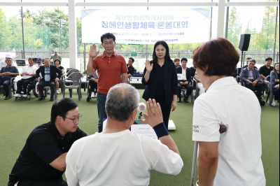 제11회 화성특례시장배 장애인생활체육론볼대회  _42A9932_resize.JPG