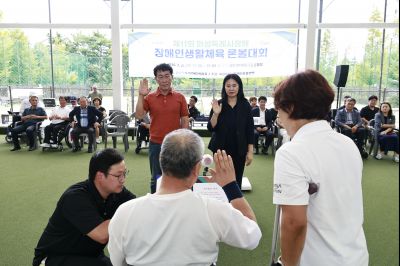 제11회 화성특례시장배 장애인생활체육론볼대회  _42A9933_resize.JPG