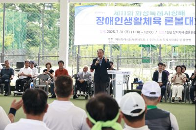 제11회 화성특례시장배 장애인생활체육론볼대회  _42A9904_resize.JPG