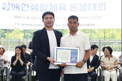 제11회 화성특례시장배 장애인생활체육론볼대회  _42A9809_resize.JPG