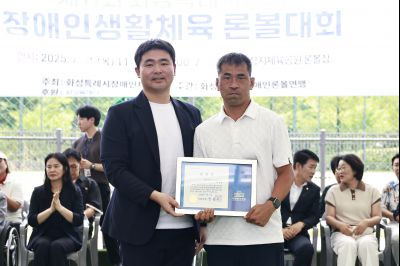 제11회 화성특례시장배 장애인생활체육론볼대회  _42A9811_resize.JPG