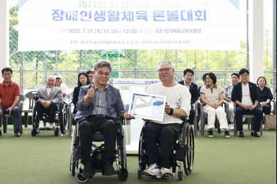 제11회 화성특례시장배 장애인생활체육론볼대회  _42A9785_resize.JPG