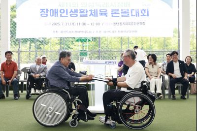 제11회 화성특례시장배 장애인생활체육론볼대회  _42A9779_resize.JPG