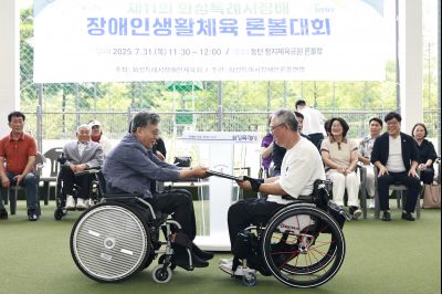 제11회 화성특례시장배 장애인생활체육론볼대회  _42A9781_resize.JPG