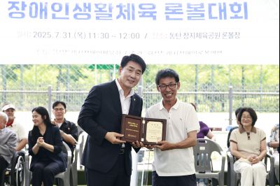 제11회 화성특례시장배 장애인생활체육론볼대회  _42A9769_resize.JPG